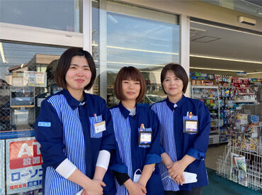 ☆シフト相談もお気軽に♪
お夕飯の時間までには帰宅可能！
お子さんのいる方やご家庭と両立されたい方に◎