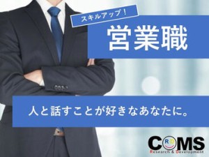 地域に根差したお仕事が沢山！
「こんなお仕事あるかな？」など
お気軽にご相談くださいね！