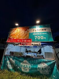 週1日5時間から勤務OK！
学校帰りやかけもちバイトにもオススメです◎シフトの相談お気軽に♪