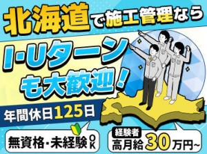 「この経験年数だと、月給何万円から始められますか?」
そんな相談も歓迎!
あなたの経験・資格をしっかりお給料に反映させます◎