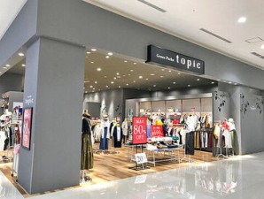 ＼イオンモール熊本／ 
NEWスタッフ大募集！！
社会保険完備◎従業員割引あり◎ 社員登用あり◎