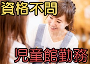 幅広い年代の方が活躍しており、環境も良く働きやすい職場です。
高待遇ですが業務の負担は少なく、プライベートとの両立可能。