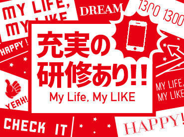 日払いでガッツリ稼げる魅力的な環境です！ご応募/ご質問お気軽に♪
「◎◎なお仕事ありますか？」ざっくりしたご相談もOKです^^