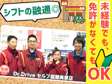 << 未経験歓迎 >>
幅広い世代の方が活躍中◎
優しいスタッフばかりなので、
困っても、頼りやすい環境です！