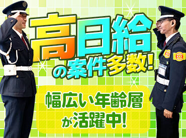 ＜週2日～勤務も可＞
「平日だけ」や「土日だけ」の勤務もOK！
ライフスタイルに合わせて働けます◎
＃WワークOK＃週0日～相談OK