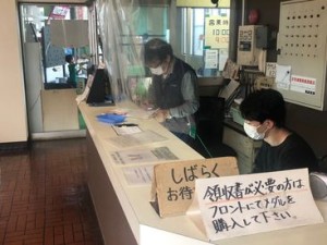 昭和35年に創立のご長寿企業◎
居心地がいいから、ながく続けてくれているスタッフが多いんです♪