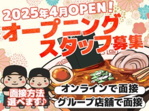 ＜今春4月オープン予定！＞
生姜のインパクトと醤油の旨味が絶品♪
生姜ラーメンのお店が仙台に登場＊