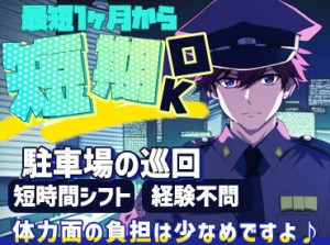 ゴミ拾いや分別、備品の配送など…。
基本1人での仕事なので、「人付き合いが苦手」という方もご安心ください◎