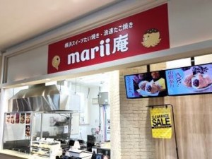 新規スタッフ大募集！！
イオンタウン四日市泊内の1階にあります！
テイクアウト専門店なので店頭での接客のみ☆彡