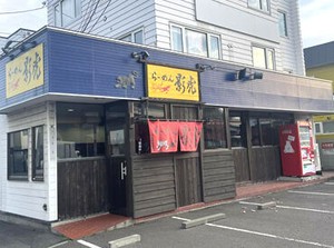 ☆バイトデビュー＆未経験歓迎☆
1から仕事を覚えて…☆
慣れたら一人で色々できるように♪
社員や独立、ステップアップも◎