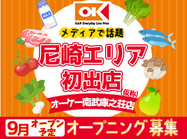 ≪優しい社員がお待ちしてます！≫
授業・部活との両立を応援！
テスト期間などのシフトの調整もご相談ください◎