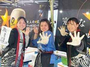 ★期間限定レアバイト★
ドリンク・まかないあります♪
近隣のイベント会場のウニ奉行☆
ウニがおいしい今だけの楽しいお仕事◎