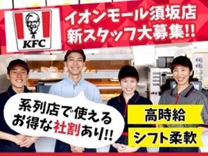 お仕事はシンプル！
手順が決まっていて覚えやすい♪