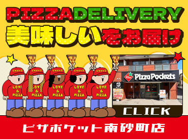 《働きやすい》を叶えます！
時代に合わせて柔軟に対応します◎
好きな時、入れる時だけ希望すればOK
