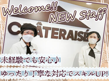 ↑真っ白なシャツ×黒ベースのサロン◎
モノクロを基調としたオシャレな制服も、
"世代を問わず着やすい！"と大人気★