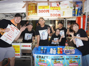 いま話題のお店や有名店・銘店などが集まるおしゃれな場所であなたらしく働きませんか？