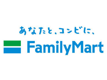 コンビニだからこそ気軽に"接客スキル"が学べます♪
社会人になる前のいい経験になること間違いなしです◎