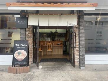 ぴーちゃんDonburi&Ramen 
土日ランチスタッフ募集中