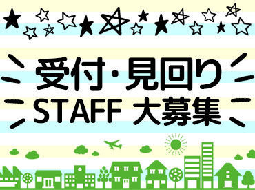 ≪40～50代を中心に活躍中≫
柔軟シフトで家庭と両立も◎
希望の働き方をお聞かせください！
シフトはアプ��リからラクラク提出♪