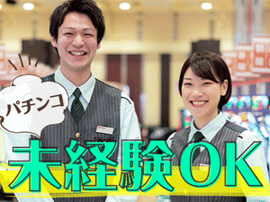 素敵な笑顔でお客様をお出迎えして下さいね!
