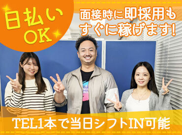 居心地の良さもポイント！
6年以上続けている方もいます！
家族にTHEORYで働くことを紹介するスタッフさんも♪