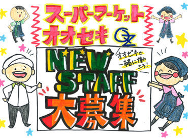 「人と話せてリフレッシュもできるし、何より楽しいです！
近所だから歩いて通勤できるし、
精神的にも安心ですね◎」byスタッフ