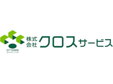 とっても働きやすい環境です♪
◆時給1200円
◇交通費支給
◆車通勤OK
◇正社員登用も可能
その他にも福利厚生が充実◎