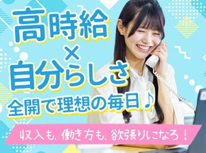 福利厚生も充実★
無料の自動販売機や
シュミレーションゴルフあり！
リフレッシュしながら仕事に打ち込めます◎