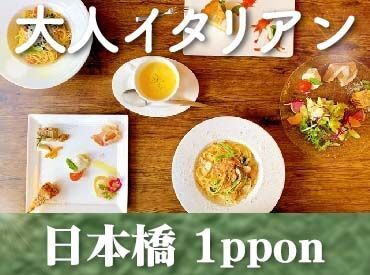 ≪一軒家風のお洒落な店舗デザイン≫
★社員同士仲がいいのが自慢
★桜の時期は目の前で満��開❀
★頑張り次第で時給UP！