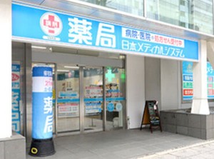 お仕事開始日はお気軽にご相談ください◆*