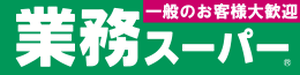 午前始業・午後始業で選べるシフト！
「朝は子どものお弁当作りや家事で忙しい…」
⇒12時からスタートのシフトあり！