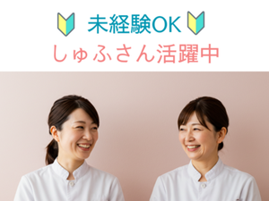 お食事をご提供するお仕事♪
初めてバイトをする方も大歓迎です◎