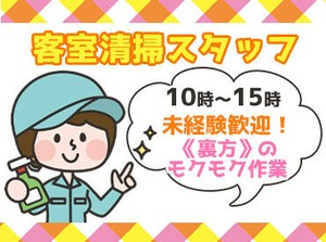 ＼週2日から勤務OK／
用事などにより出勤できない時は柔軟に対応します◎
友達と旅行や帰省時等も相談OK♪
プライベート優先で☆