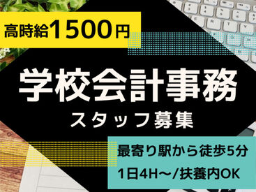 新しいメンバーを積極採用中です！