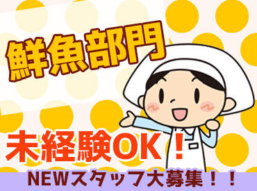 シフトの融通もバッチリ◎短時間勤務OK！
曜日固定や土日祝のみの勤務もご相談ください★