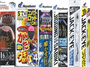 釣具のピッキングや釣針の検品お任せ★
釣り好きな方も、そうでない方も大歓迎です！