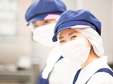 ＼充実した福利厚生あり／
制服＆シューズ貸与、有給休暇、
5年勤続でプチボーナスなど、
働きやすい環境を整えていますよ♪