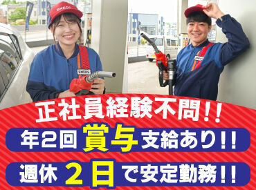 学歴や社会人経験が無くても
正社員として活躍可能！

まずは簡単な給与作業等からSTART！
賞与や各種手当有で安心です◎