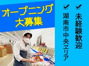 シフトの融通もバッチリ◎短時間勤務OK！
曜日固定や土日祝のみの勤務もご相談ください★