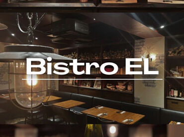 【BistroEL】
茅場町駅から徒歩7分！
日本の四季をイメージしたメニューと
厳選食材を使用した本格的な料理を提供＊*