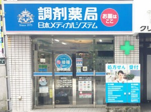 お仕事開始日はお気軽にご相談ください◆*