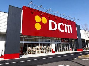 OPEN前の面接は「DCM呉羽店」で実施します◎
みんなで一緒に研修からスタートするので、未経験者さんも安心してご応募ください♪