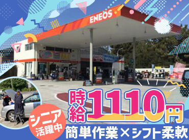 » 難しい作業はありません!! «
高時給＆簡単ワークでお弁当半額☆
嬉しいポイントがぎゅっと詰まってます！