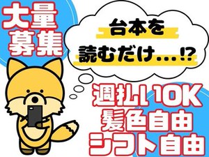 イメージ画像