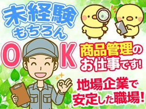 【保育所の料金の助成制度もあり◎】
子育て中の方には、村営の保育所をご紹介します★お気軽にお問い合わせください♪