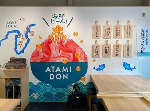 ☆未経験歓迎☆
初バイト・初パートの方も大歓迎！
丁寧な研修があるので安心のスタート！
慣れるまでしっかりフォローします♪