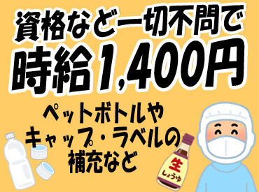 未経験者大歓迎◎
ほとんどが未経験からのSTART！
経験や知識は不問です♪