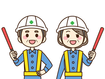 日勤だけ・夜勤だけなどの希望もOK♪
Wワークとしてお小遣い稼ぎも可能◎
働き方はあなた次第でOKです！