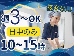 柏駅から【徒歩5分】の好立地
帰りにお買い物もできちゃいます♪