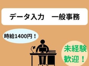 未経験歓迎♪
車通勤ok！
社会保険完備！